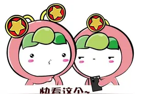 这个成绩，现在可查→图片