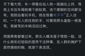 遇事不要怕，先把水搅浑！你印象最深与人发生冲突，是什么时候？图片