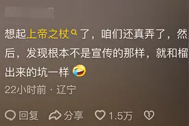 咱们曾经被外国情报忽悠得有多惨？网友：一个真敢说，一个真敢造图片