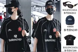 没想到巴黎世家才是杨超越的舒适区，虽然农村出身但审美在线图片