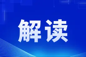 数读2024年中国自然资源公报，8张海报亮出生态文明担当图片