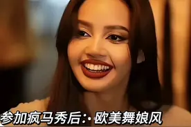 继杨颖张嘉倪后，Jennie也来疯马秀捧场，Lisa为队友推迟演出？图片