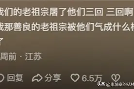 古代犹太人在中国有多惨？看完网友分享 真的太佩服老祖宗的手段了图片