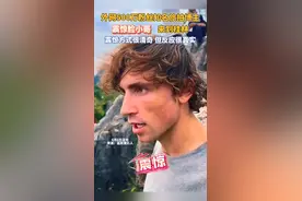 经历了144小时中国之旅后的老外终于傻了眼，纷纷“回味”无穷图片