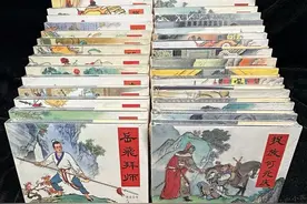 盘点福建《说岳全传》连环画的前世今生图片
