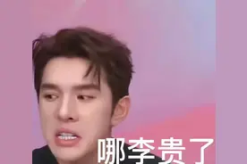 一刀下去就“倾家荡产”，遭大众抵制的新疆切糕，究竟有啥猫腻？图片