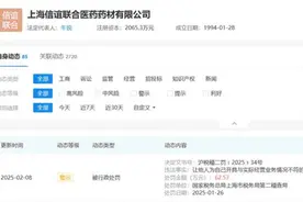 医药行业多家上市公司卷入税务合规风波图片