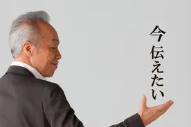 星与心：一个中国人眼里的谷村新司图片