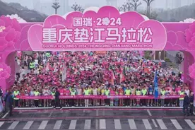 马拉松为何能掀起“城市狂欢”？垫江马拉松给你答案图片