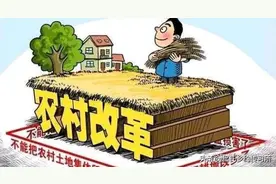读书笔记‖家庭农场申请条件须知及补贴力度图片