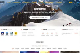找图片素材就上这10个网站，高清/4K，无水印，赶紧收藏好！图片