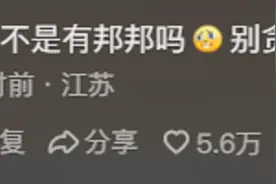 韩国索要大熊猫福宝，说福宝是他们韩国的，网友在评论区炸开锅了图片
