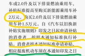 有旧车想换新车的车主有福了！图片