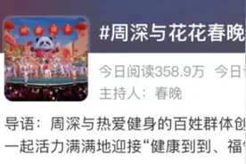 火了！上春晚的八段锦一起来学！图片