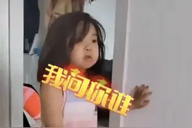 网友惊呼：东北父女爆笑对话，爸爸心里唯一的美女竟然是…图片