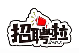 太原：最新招聘速览！图片