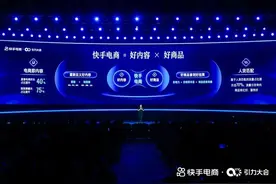 日销4万单，入驻“快手优选”后，我用一个月成交了一整年生意图片