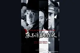 电视剧《永不消逝的电波》，电波永传图片