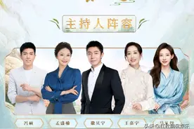 央视《三餐四季》主持人阵容，除了撒贝宁王嘉宁，还有3位新面孔图片