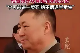 “英雄团长”祁发宝走进人民大会堂，头上的伤疤清晰可见！图片