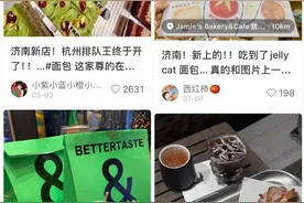 “社区烘焙经济”异军突起：有店日均卖出600个面包，也有网红品牌下沉社区图片