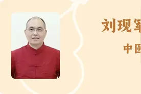 每天10分钟，结节等肿物慢慢散，坚持1个月，气血瘀滞扫光光图片