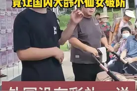 不要彩礼，不要车房，跨国女孩来“捣乱”，国内大龄剩男有救了图片