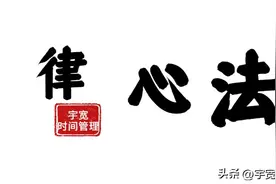 言即肉身，高手慎言。您嘴里讲出去的话，都会成真图片