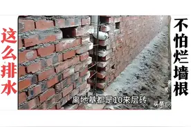 恕我直言，有些包工头不懂建房，现场施工简直是乱来图片