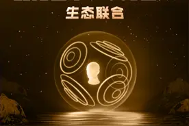 多声道直传蝰蛇全景声高清音质，酷狗与华为开展音频技术合作图片