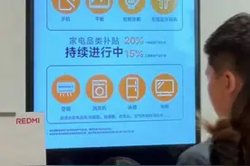 江苏国补，小米手机店被挤爆，网友：为什么其他省份不补贴图片