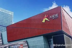 亏亏亏！央企大悦城去年又亏了26亿多图片