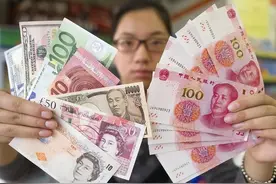 人民币地位上升，仅次于美元了！现已成为全球第二大货币图片