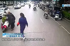 揪心！怀孕8个月的她摔倒在地，还被电动车压住…图片