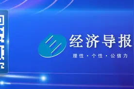 迟永杰履新*ST凯撒董事长，青岛环海湾集团全面“入主”图片