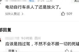 闹大了，城管大晚上查电动车，很多车都被清理！网友评论区炸了图片