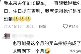 笑不活了！果然没有一个销冠是白当的！建议收藏仔细学习图片