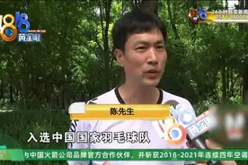 世界冠军做运营，考核不合格？他说投进去上百万……图片