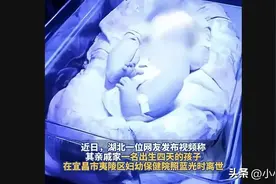 备孕8年生的男婴在照蓝光时死亡，家属：医院隐瞒报警后才知实情图片