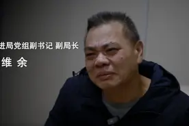 四川一落马干部被判处有期徒刑10年！忏悔细节披露图片