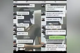 爆料震惊！西外丁玉婕出轨揭秘，63页PPT全曝光，校园热点！图片