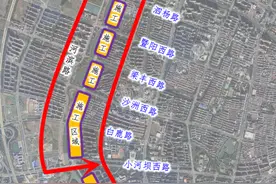 张家港此条道路下周将封闭施工，注意绕行！图片