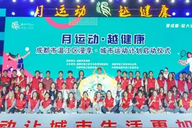 跑酷赛车、音乐露营、非遗市集、插秧摸鱼······成都温江“五一”缤纷活动等你解锁！图片