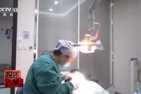 口腔医疗乱象：8家诊所给出4种看牙方案，中华口腔医学会给钱就当会员图片