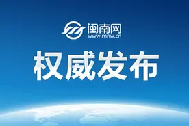 四省区市发布64位干部任前公示图片