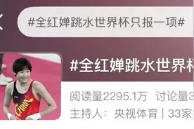 全红婵将迎18岁首战，只报了这一个项目图片