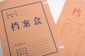 灵活就业人员办理退休时，需要提交个人人事档案吗？没有怎么办？图片