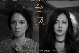 张伟丽首部电影杀青，她扮演的竟是……图片