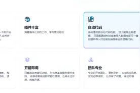 【开源】基于 Vue 和 Gin 开发的前后端分离的开源框架图片