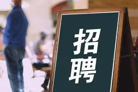 山西发布2025年事业单位公开招聘 公告共计招聘15862人图片